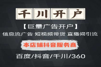 百度广告推广助力中小企业案例